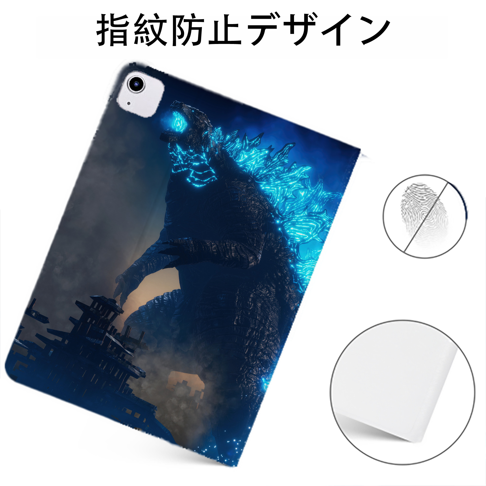 （画像用） ウルトラマン Ultraman IPadケース ペンホルダー付き ブックスタイルデザイン